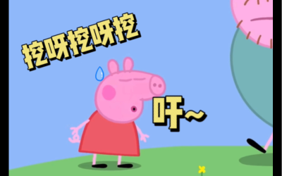 挖呀挖呀挖，原來干冰清洗機可以這么方便